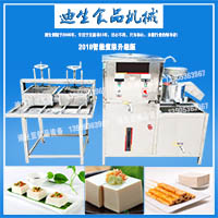全自動豆腐機200型A