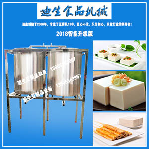 煮漿罐